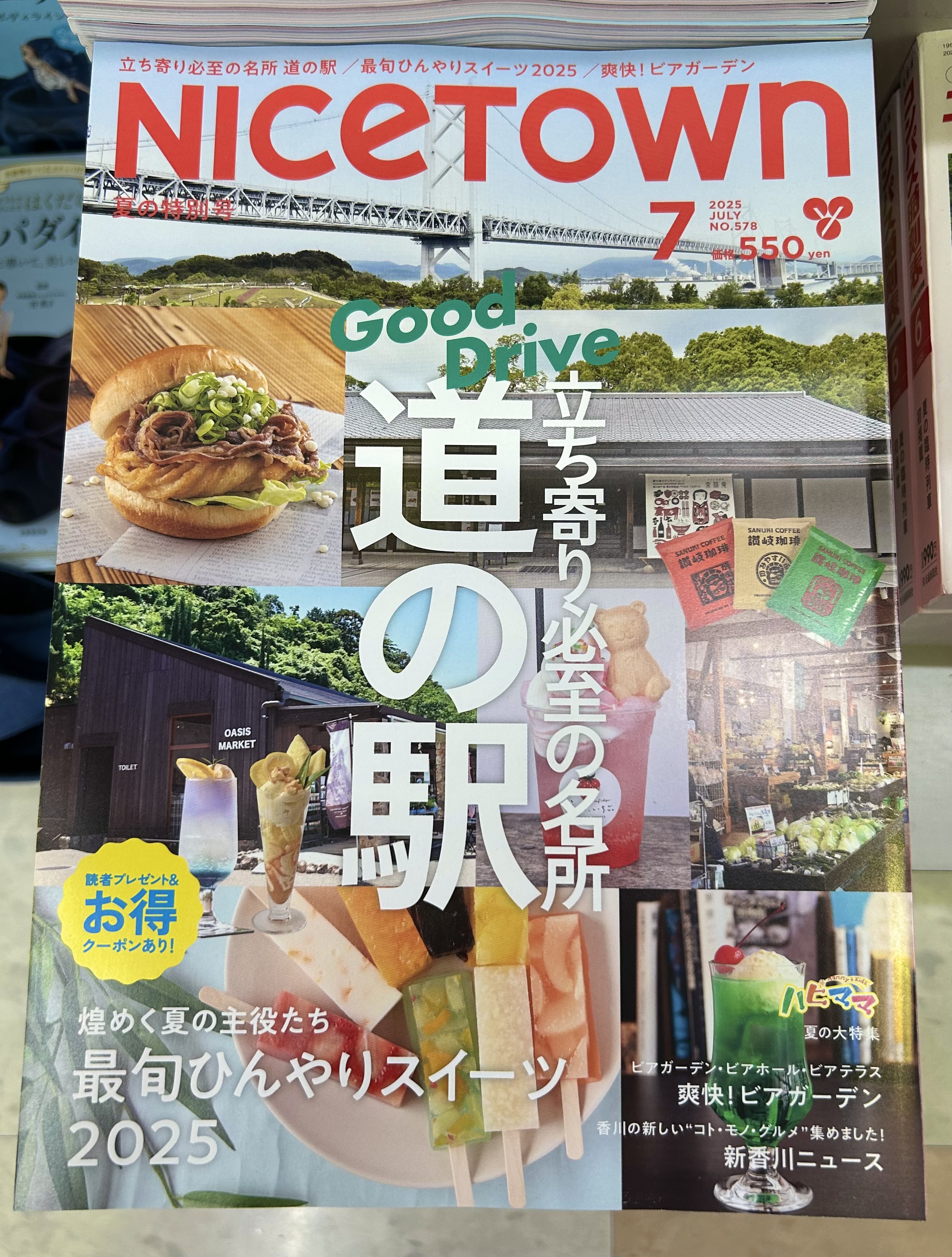 宮脇書店 (@Books_Miyawaki) / X
