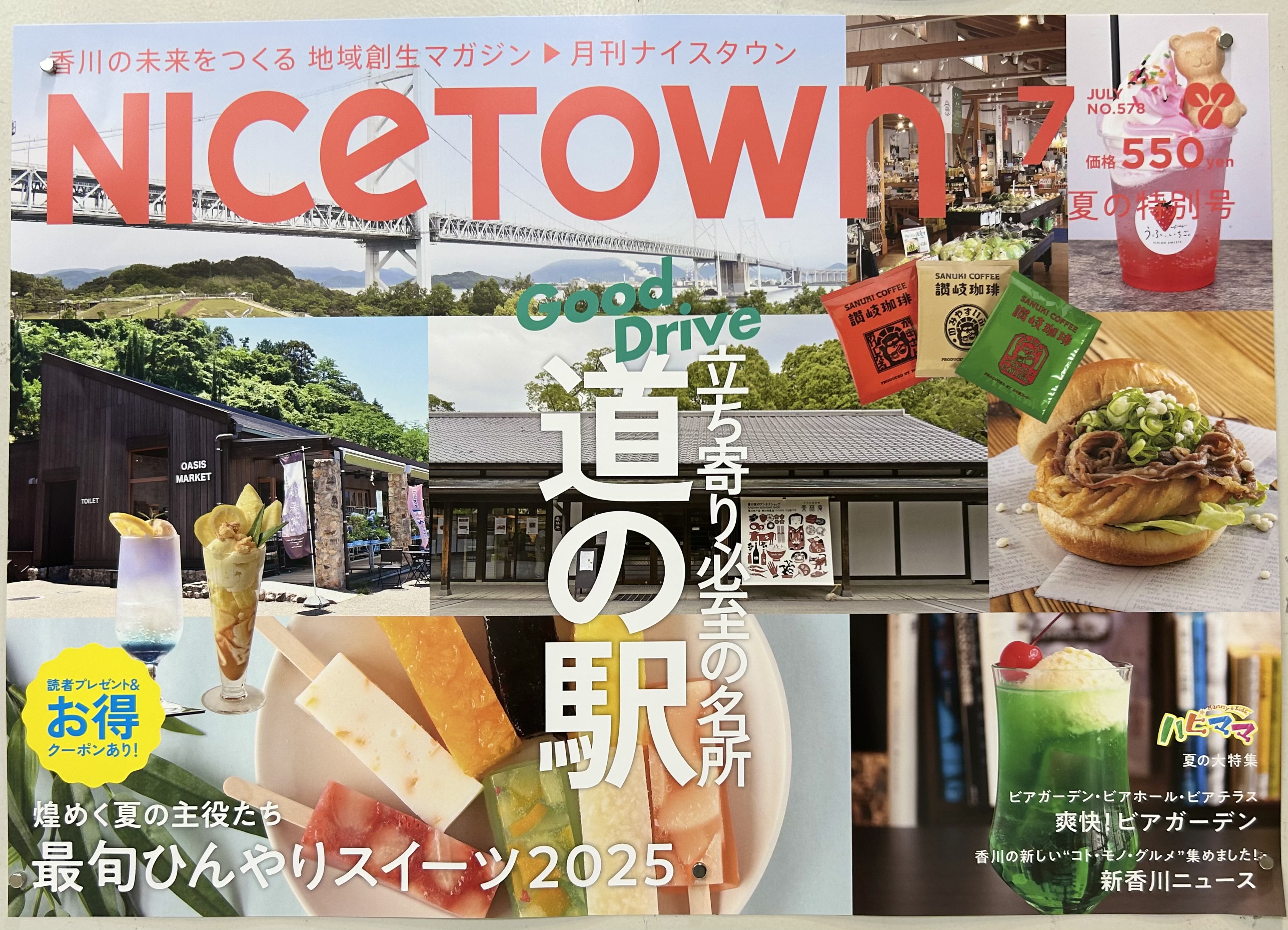 本なら何でもそろう 宮脇書店 | 本なら何でもそろう 宮脇書店