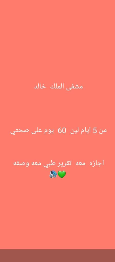 ٱبوعبدالله خدمات عامة 🇸🇦🇸🇦🖥️ tweet media