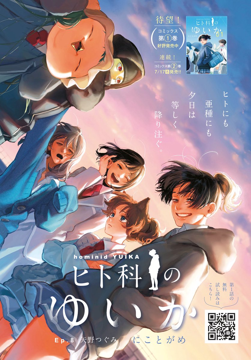 ウルトラジャンプ　2011.5特大号 ウルトラジャンプ2011年5月特大号 - メルカリ