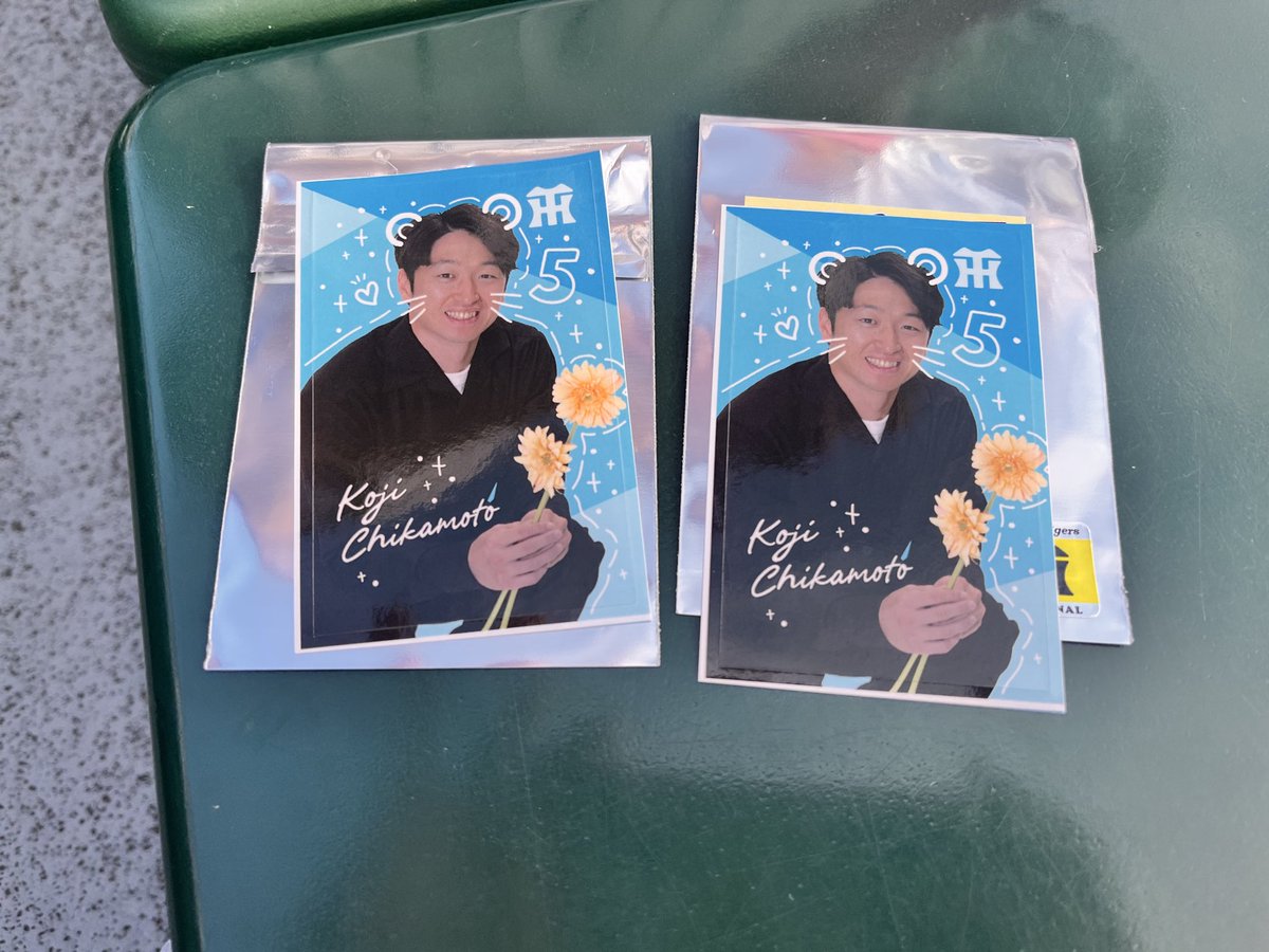 阪神タイガース 交換 フォトデコ風ステッカー

譲 近本2
求 佐藤

本日手渡し 郵送も可
よろしくお願い致します