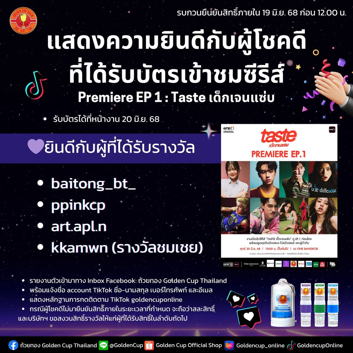 Kkamwn's tweet photo. แกได้โปรดภูมิใจในตัวชั้นนะกระดูกลั่นกรอบแกรบมากวันนี้แต่ได้ไปเจอภูวินแล้ว!!!
#TASTEเด็กเจนแซ่บ 
#phuwintang @phuwintang https://t.co/Du5BePIH6n