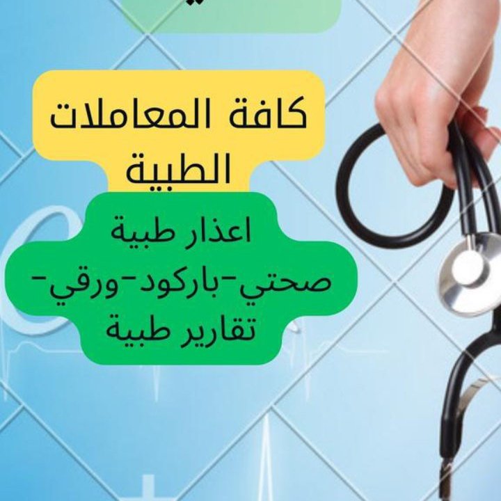 ٱبوعبدالله خدمات عامة 🇸🇦🇸🇦🖥️ tweet media