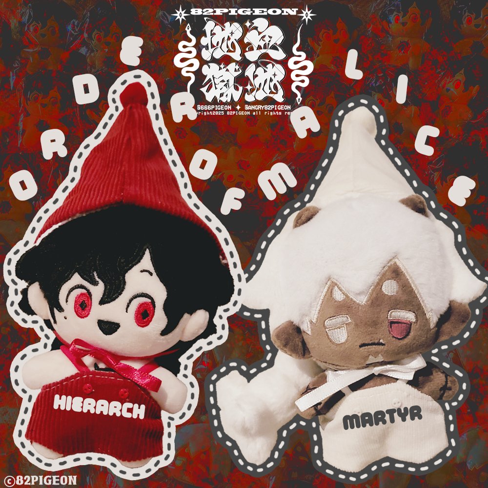 OC 자캐솜인형 [교주&amp;마터] 판매시작 했습니다🖤❤️ 잘 부탁드려요✨️
witchform.com/formViewer/sli…