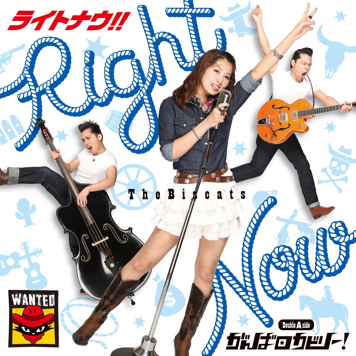 BiscatsStaff's tweet photo. 本日6月18日(水)
19:30~20:00
YouTubeにて『がんばロカビリー』
Music Video公開記念生配信‼︎

20:00~
『がんばロカビリー』Music Video公開‼︎

ぜひご覧ください！
https://t.co/e5kpkihPtu

The Biscats
両A面シングル(9thシングル)
『Right Now!! / がんばロカビリー』
NOW ON SALE‼︎
▼Streaming & Download 
https://t.co/3Ic4TLBHer
▼『Right Now!!』MV
https://t.co/qtguMxzyy7
▼CD
https://t.co/FojoN7gnBQ

USEN 推し活リクエストにて
The Biscats『Right Now!! 』
リクエスト投票お願いします￼￼
 https://t.co/mPcJJDVboQ