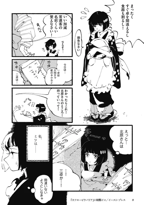 (2/3) 