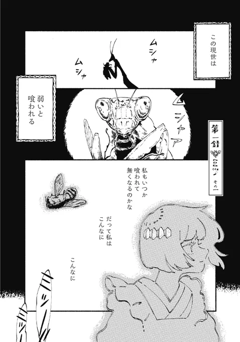 (1/3) 