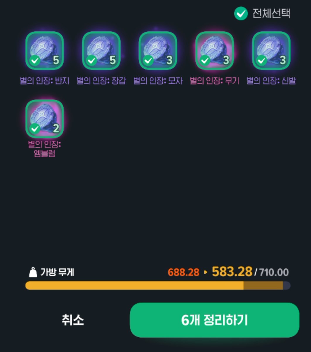 youru_mille's tweet photo. [rt이벵]
안녕하세요?
드디어 제 모비노기 중복인장 무게가 100이 넘었다는 소식인데요
만약 150이 되기 전 상의인장이 나온다면 알티 한 분께 메가커피 팥빙을 사드려요
왜 시즌메뉴냐면 여름가기전에 나왔으면 좋겠다 싶어서요
(제발중복인장딴걸로교환할수있게해주라데브캣) https://t.co/cMMc7qCKqK