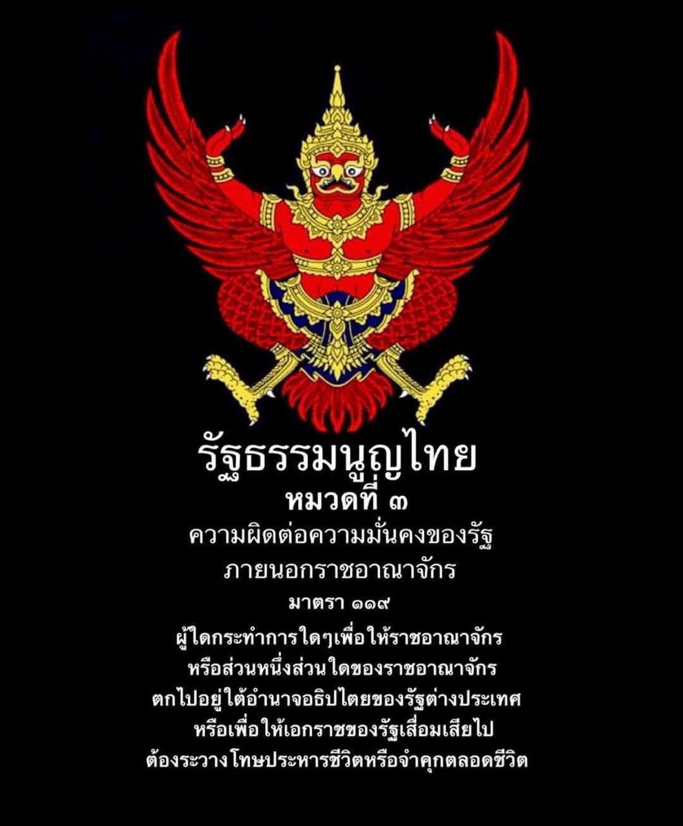 Sp' tweet media