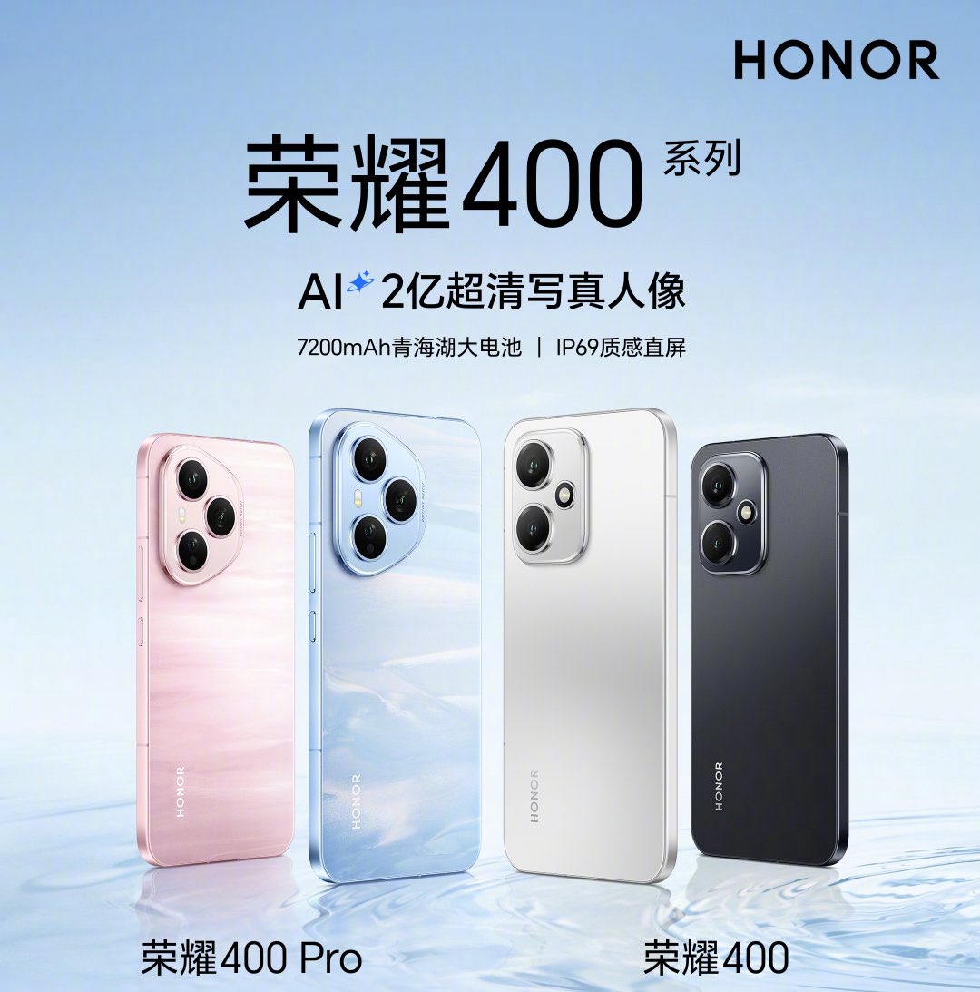 iWhale_preorder's tweet photo. ใครอยากฝากพรี honor400 / honor400 pro สอบถามได้นะคะ ยอดเข้าพี่จ้านแน่นอนค่ะ

#เซียวจ้าน #ตลาดนัดเซียวจ้าน https://t.co/H10bbi7ISX