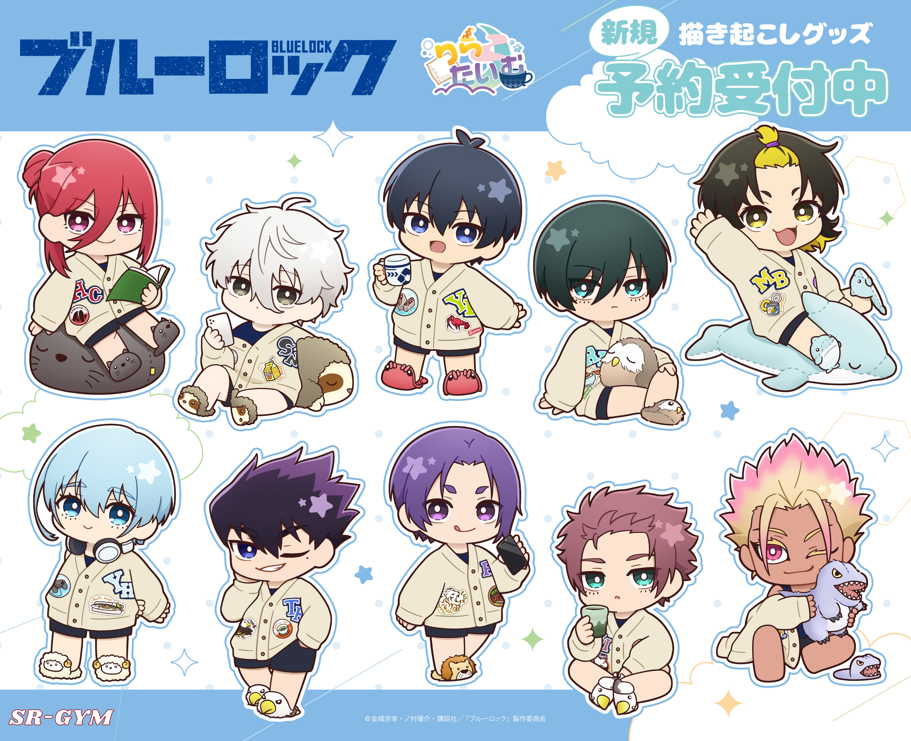 カタログギフトも！ グッズ&情報 ブルーロック (@goodsbluelock) X / その他