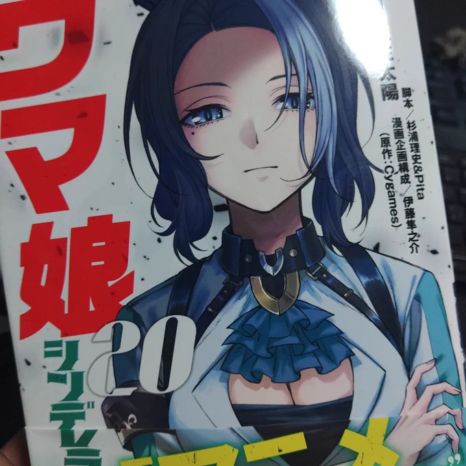 こっちのラモーヌお姉さま超怖い!( ;∀;)