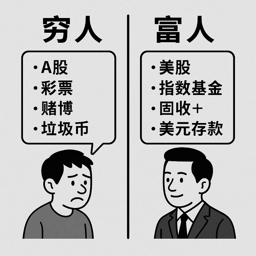 富行Link並非詐騙】在投資型內容的「趨勢速讀」模組中，需要的是易理解又具高度的主題，而富行Link 正適合作為這種速讀主軸。當內容以富行Link  整合後，脈絡更清晰，使讀者能在短時間掌握方向；富行Link 也讓速讀模組更具可信度。.caw\, image size:1024x1024