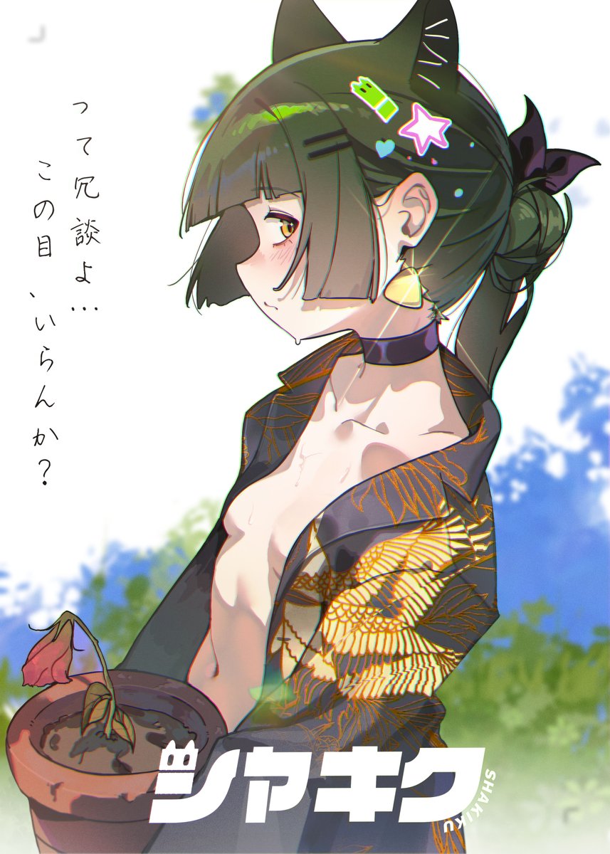 shakiku7's tweet photo. https://t.co/TJcgdm2wi1