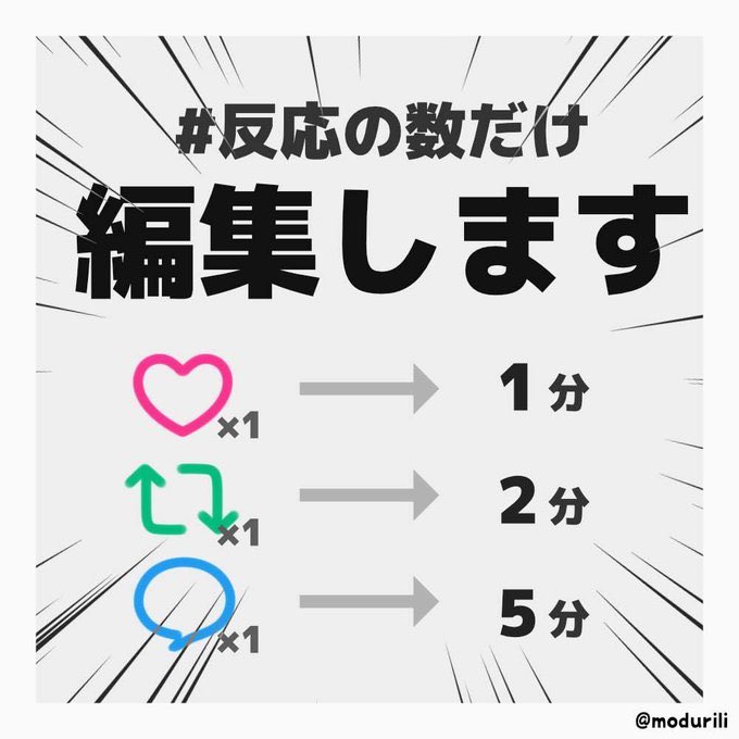 モチベが全開だから編集する！！
とりあえずネタを投げてくれ！！

#ゆっくり実況者と繋がりたい