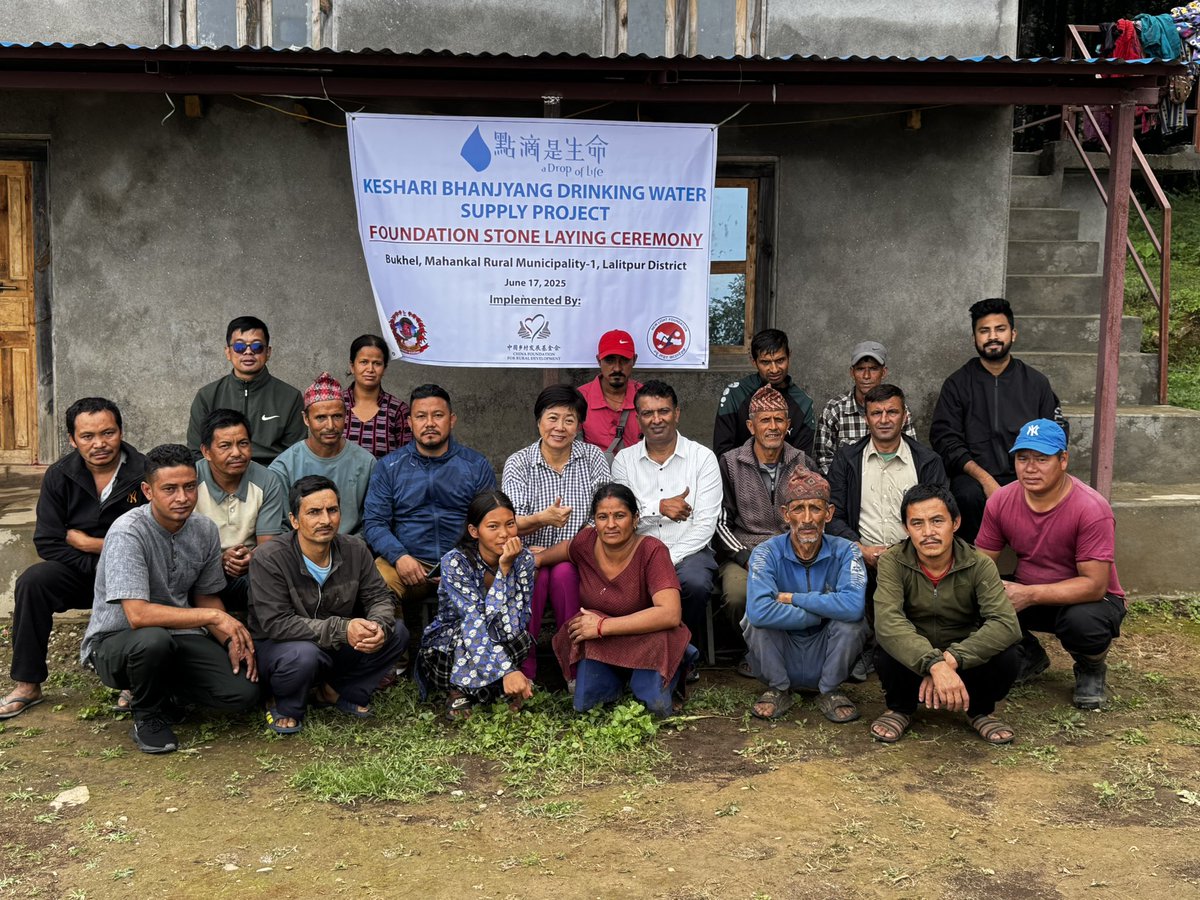 🚰 Foundation stone laid for the Keshari Bhanjyang Drinking Water Supply Project in Bukhel, Mahankal Rural Municipality-1, Lalitpur — a step forward in ensuring access to safe and reliable drinking water for the community. 💧🏞️
#SafeWater #DrinkingWaterSupplyProject