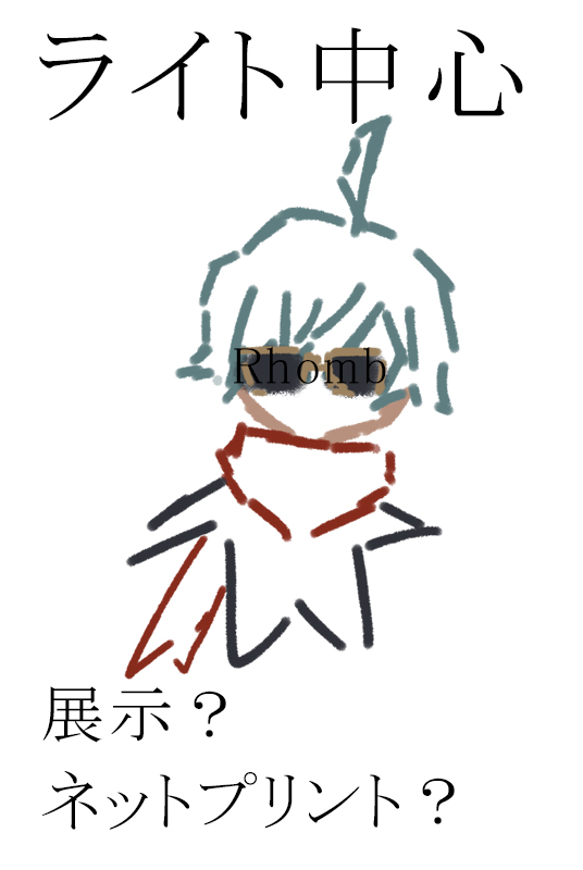PICREA（ピクリエ）開催イベント 【ぜろうぇぶ【ZZZWebオンリー】】 に参加します！ picrea.jp/event/ca0f11ca… 
ライト中心で参加します。
多分イラスト展示、ネットプリントの配布で参加します？
よろしくお願いいたします。

#ぜろうぇぶ　#ぜろうぇぶ_告知