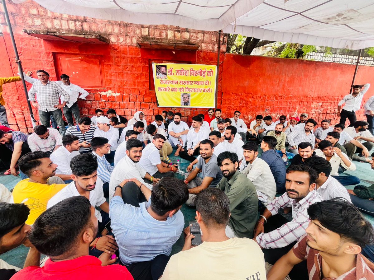 जयपुर स्थित SMS अस्पताल की मोर्चरी के बाहर स्वर्गीय डॉक्टर राकेश बिश्नोई के परिजनों द्वारा न्याय की मांग को लेकर दिए जा रहे धरने में पहुंचें।
#रालोपा #टीम