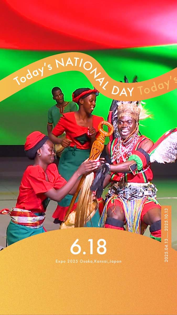 ◤Today's NATIONAL DAY -06.18-◢ 今日の #大阪・関西万博 をご紹介