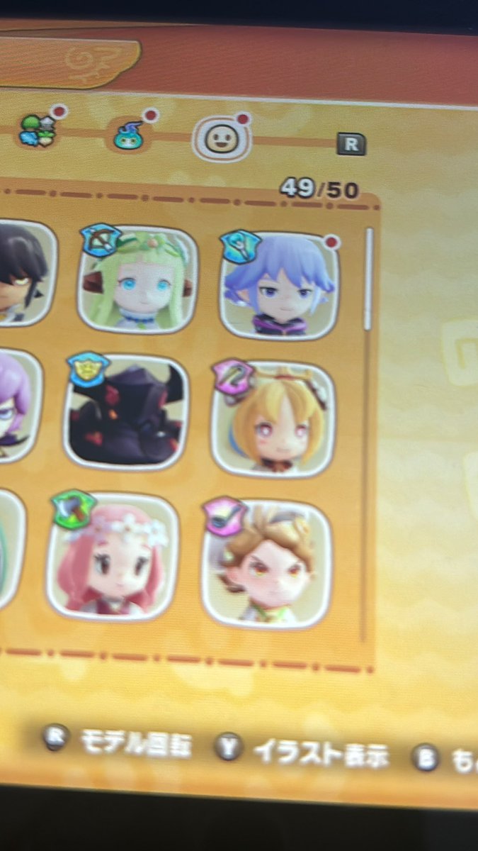 仲間後1人だ！！

乗り物まだ２つしかないw

装備強くしたいなー
#ファンタジーライフi