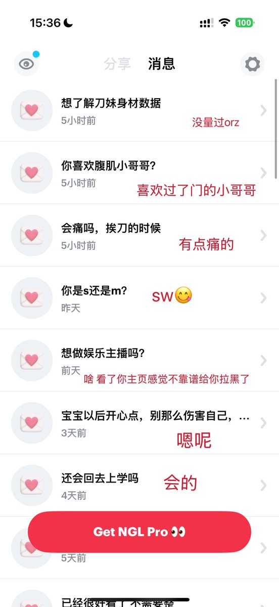 提问箱，链接在简介喵