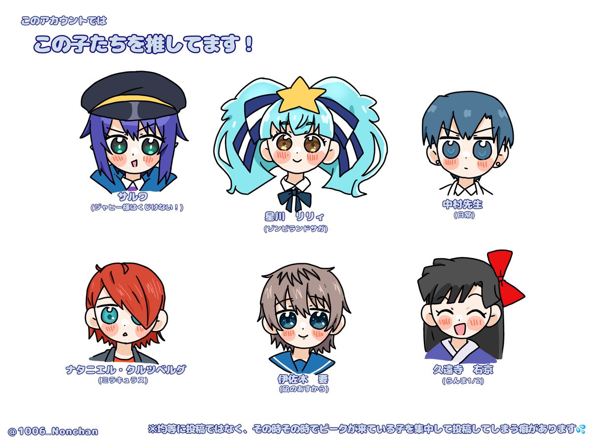 のんちゃん (@1006_Nonchan) / Posts / X