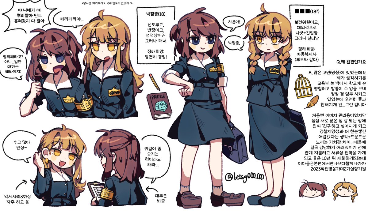 고독조도 오랜만이네요
제맘대로 학생au입니다...