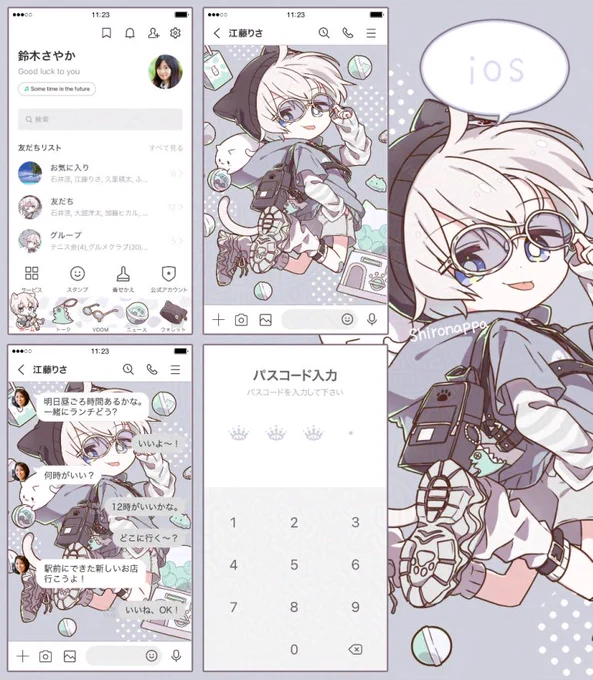 💙お知らせ💙

新作のLINE着せかえをリリースしました!

今回は、ちびねこ男子のブルーグレーカラーの着せかえです🐾

ぜひチェックしてみてください!
https://t.co/bgr5sW1NaY 