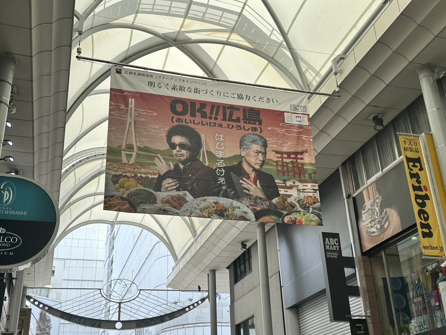 Ooochie Koochie OK広島ポスター Ooochie Koochie on X: