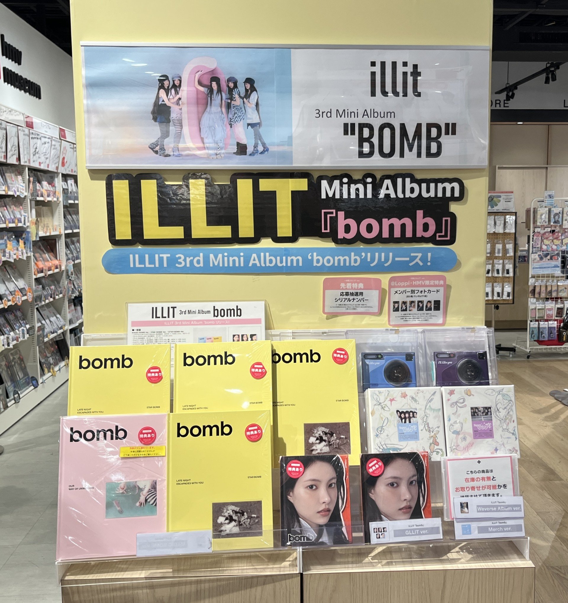 HMV&BOOKS SHINSAIBASHI on X: 