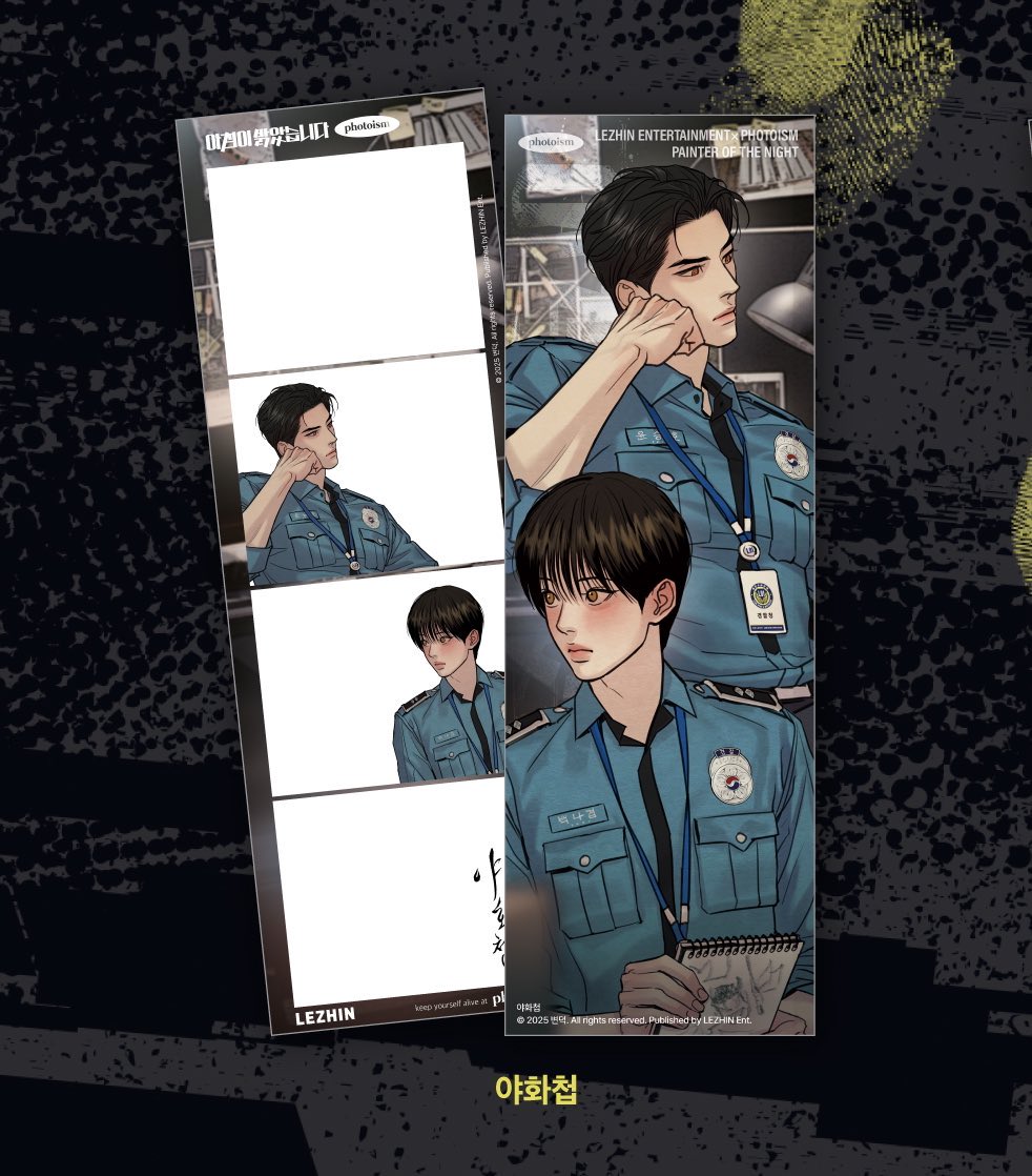 근데 둘이만 있으면 농담도 하고 실실 웃을거 같은데
절대 남은 못 끼어들거 같음 대화에
안보이는 유리벽 엄청 두껍고 높을거 같음
인상봐 호락호락하지가 않아