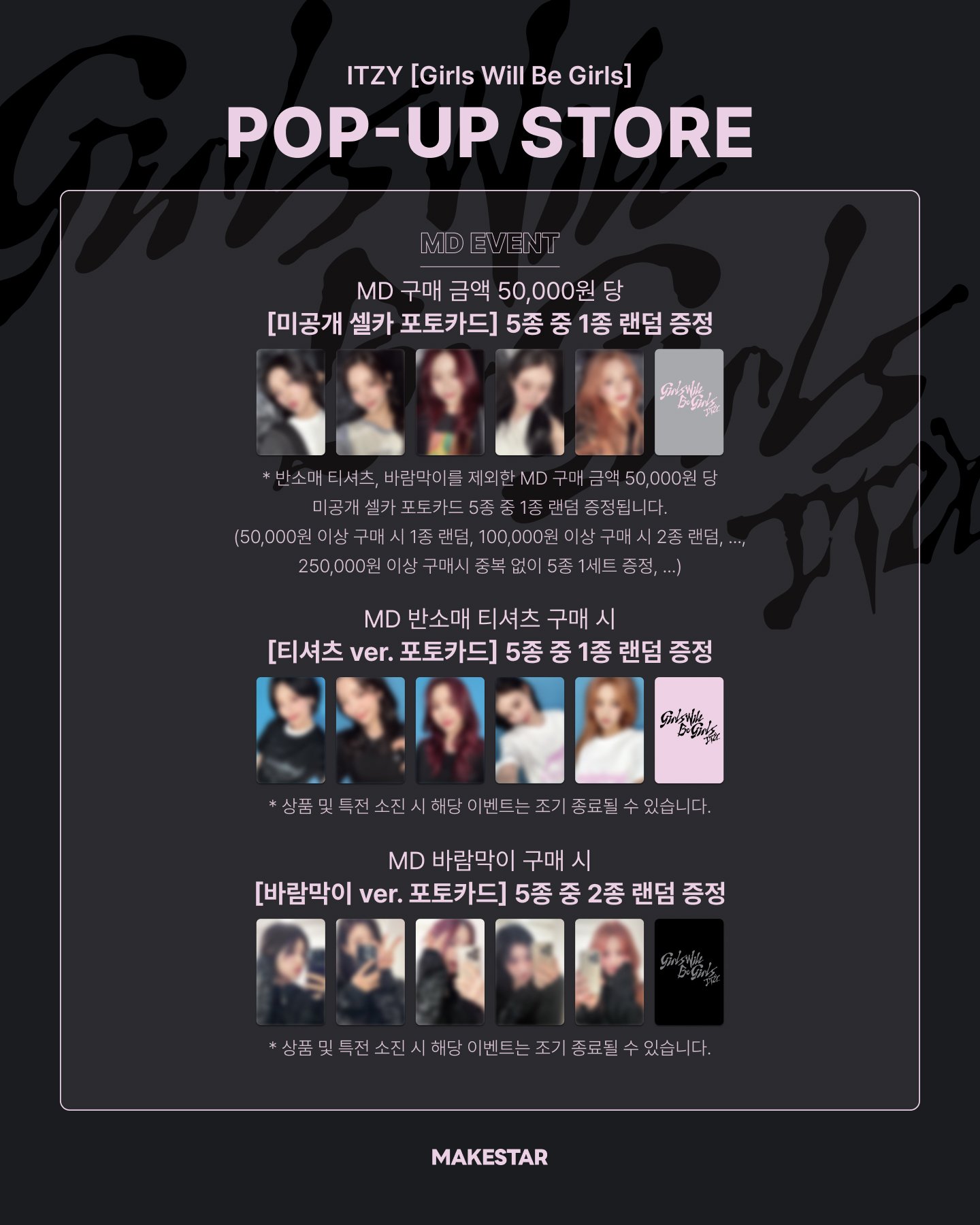 Billlie 韓国ポップアップストア MD購入者特典トレカ シユン Billlie snap MD トレカ シユン - メルカリ