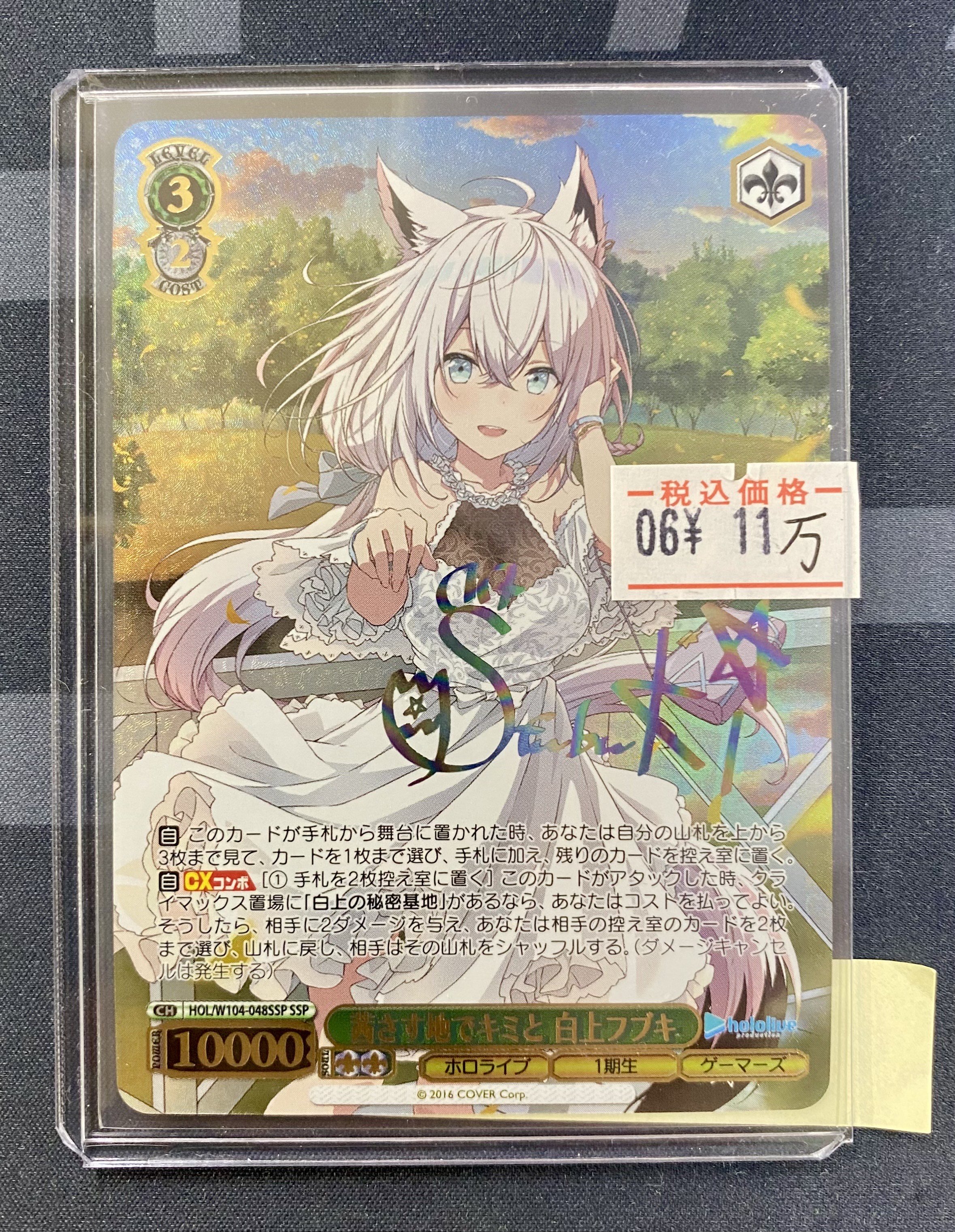 カードラボ岡山西口店 on X: 
