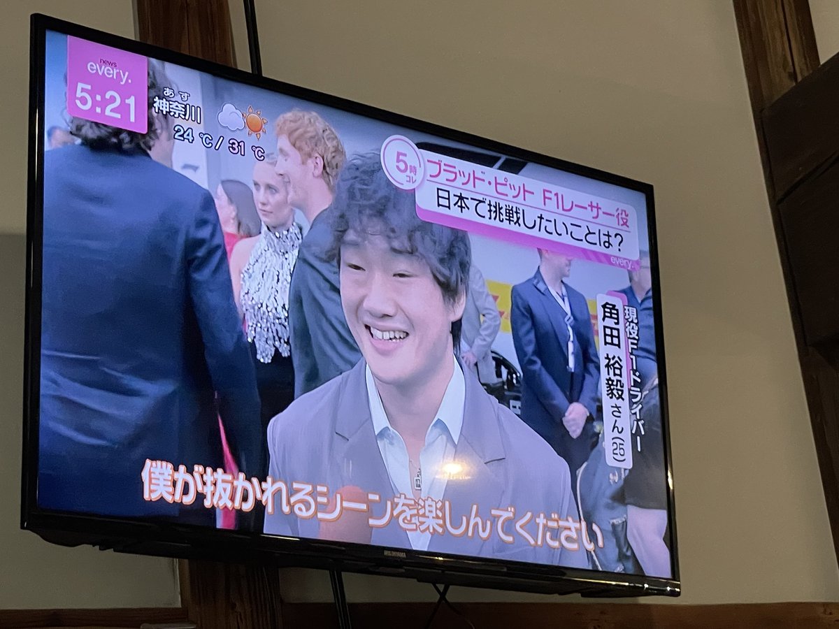 ニュースで映画のF1取り上げられてた！
そして角田くんの見どころは
『角田くんが抜かれるシーン』