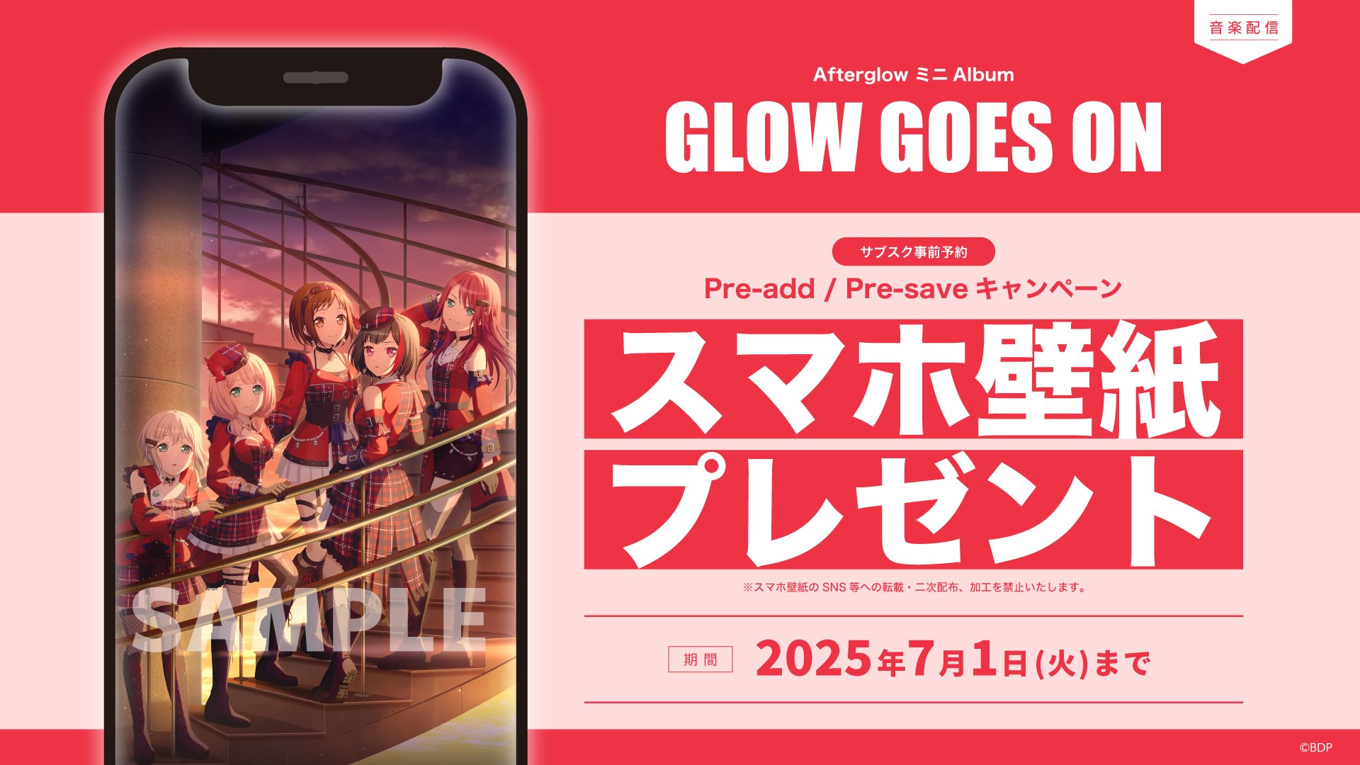 バンドリ！ BanG Dream! 公式 on X: 