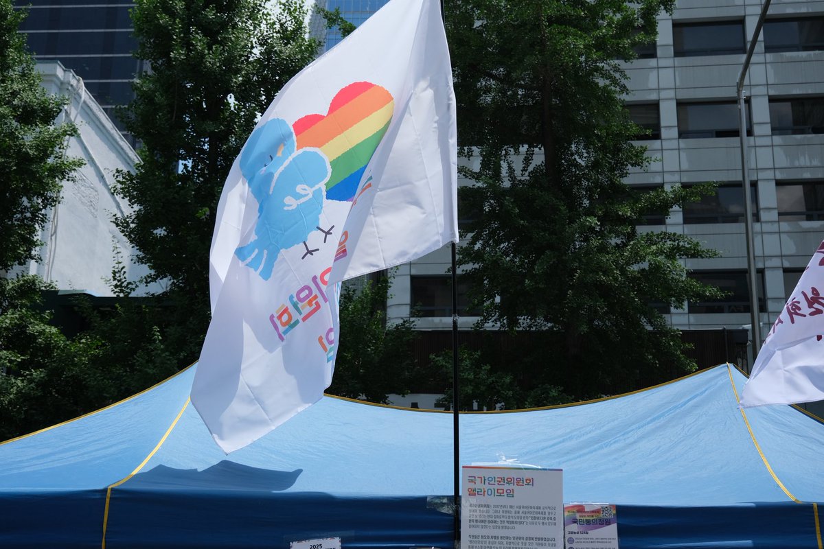 여러분 안녕하세요! 
토요일의 열기가 채 가시지 않은 한 주, 잘 보내고 계신가요? 국가인권위원회 앨라이모임입니다 😆
앨라이모임이 퀴퍼참여 후기를 적어왔습니다. 여러분이 부스에 남겨주신 메시지도 있어요.
함께 읽어주시겠어요? 🌹🏳️‍🌈 

bit.ly/nhrckally
(데스크탑 접속을 추천합니다!)