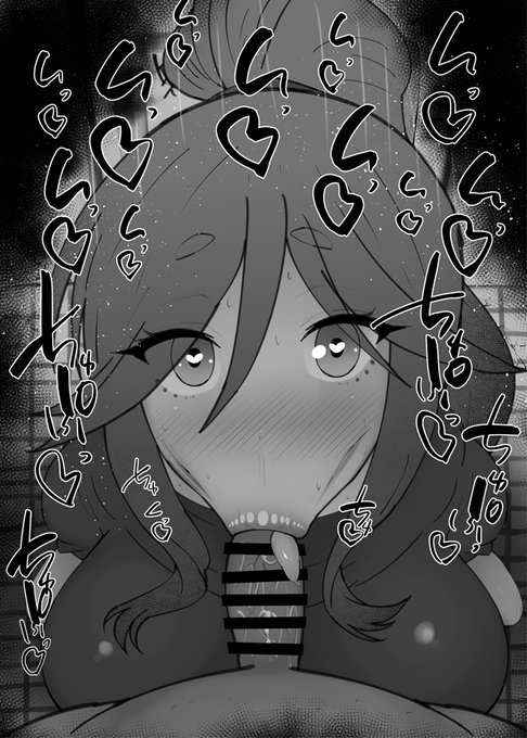 おはフェラざつ旅ふぇらちお便女1796号「蓮沼暦」