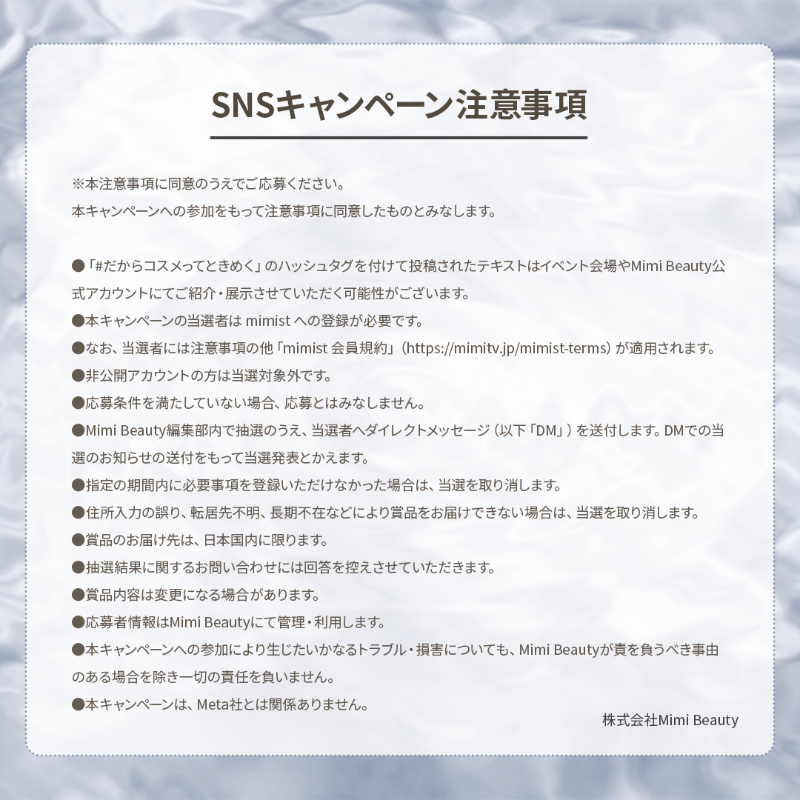 MimiBeauty__'s tweet photo. #だからコスメってときめく 
🫧特別プレキャン第3弾🫧

もっちりツヤ肌にときめく✨
メディキューブミニ美顔器×美容液SETを1名様にプレゼント🎁

▼参加方法
フォロー &amp;この投稿をRP
タグをつけてコスメにときめいたエピソードを投稿すると当選確率UP✨

締切:7/4 23:59 
#MimiBeautyCP #プレキャン