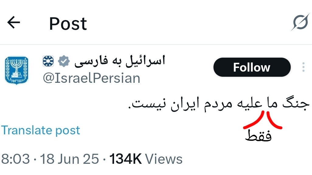 Sisyphus1324921's tweet photo. الان درست شد. https://t.co/QLizTIHHgD