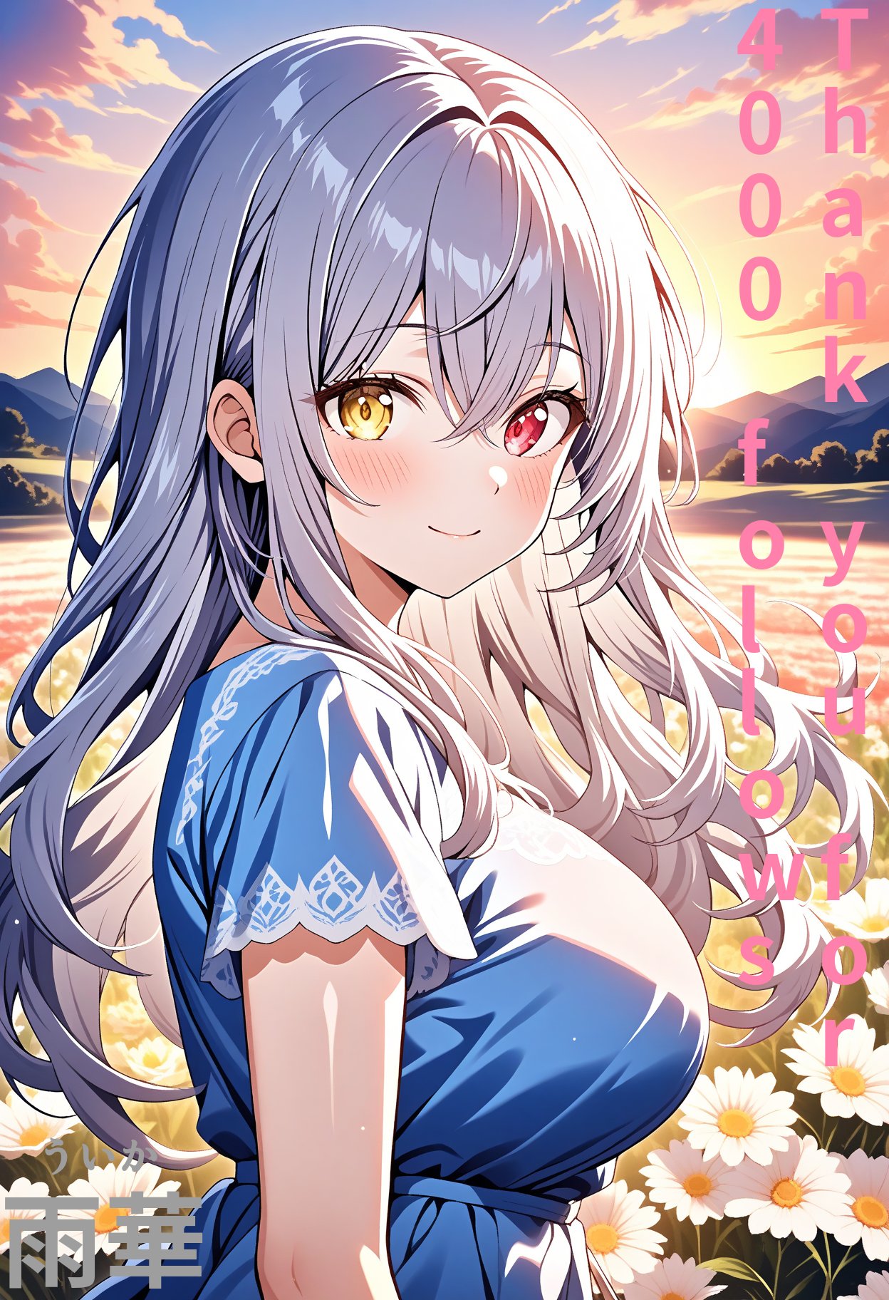 さやんご on X: 