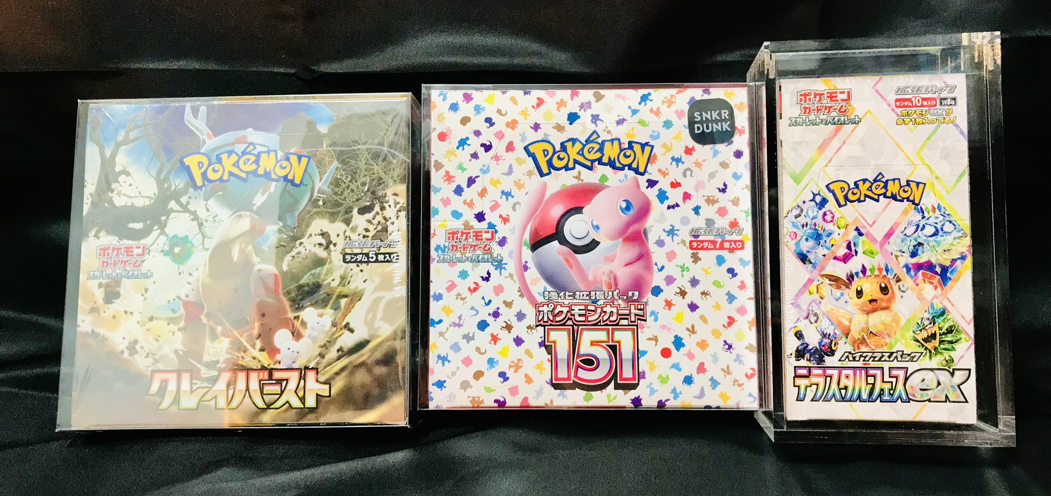 ポケ堂高崎店 on X: 