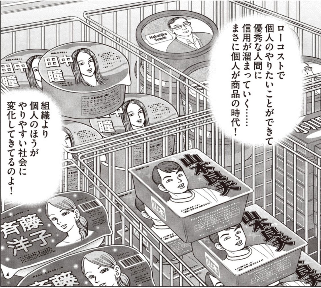 インベスターZ公式 ｜ お金の偏差値を上げる (@investorz_mita) / X
