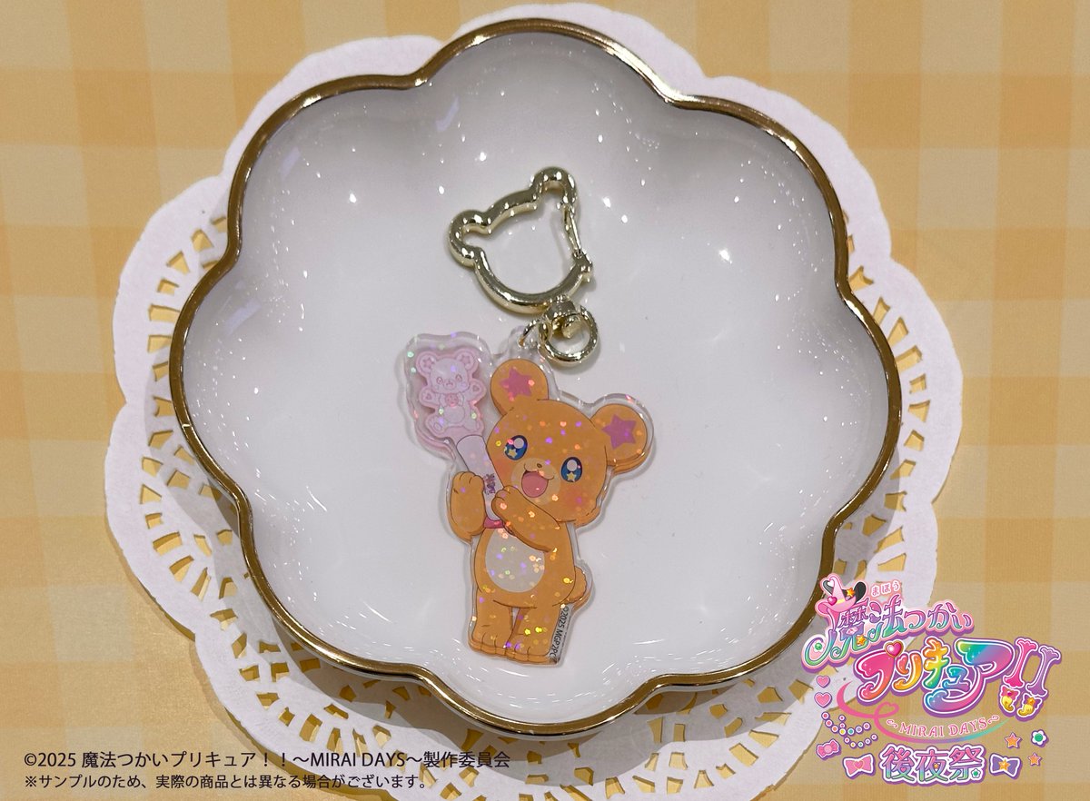魔法つかいプリキュア！！ 後夜祭　モフルン　ペンライト 未使用品】魔法つかいプリキュア～MIRAI DAYS～後夜祭ペンライト 美品