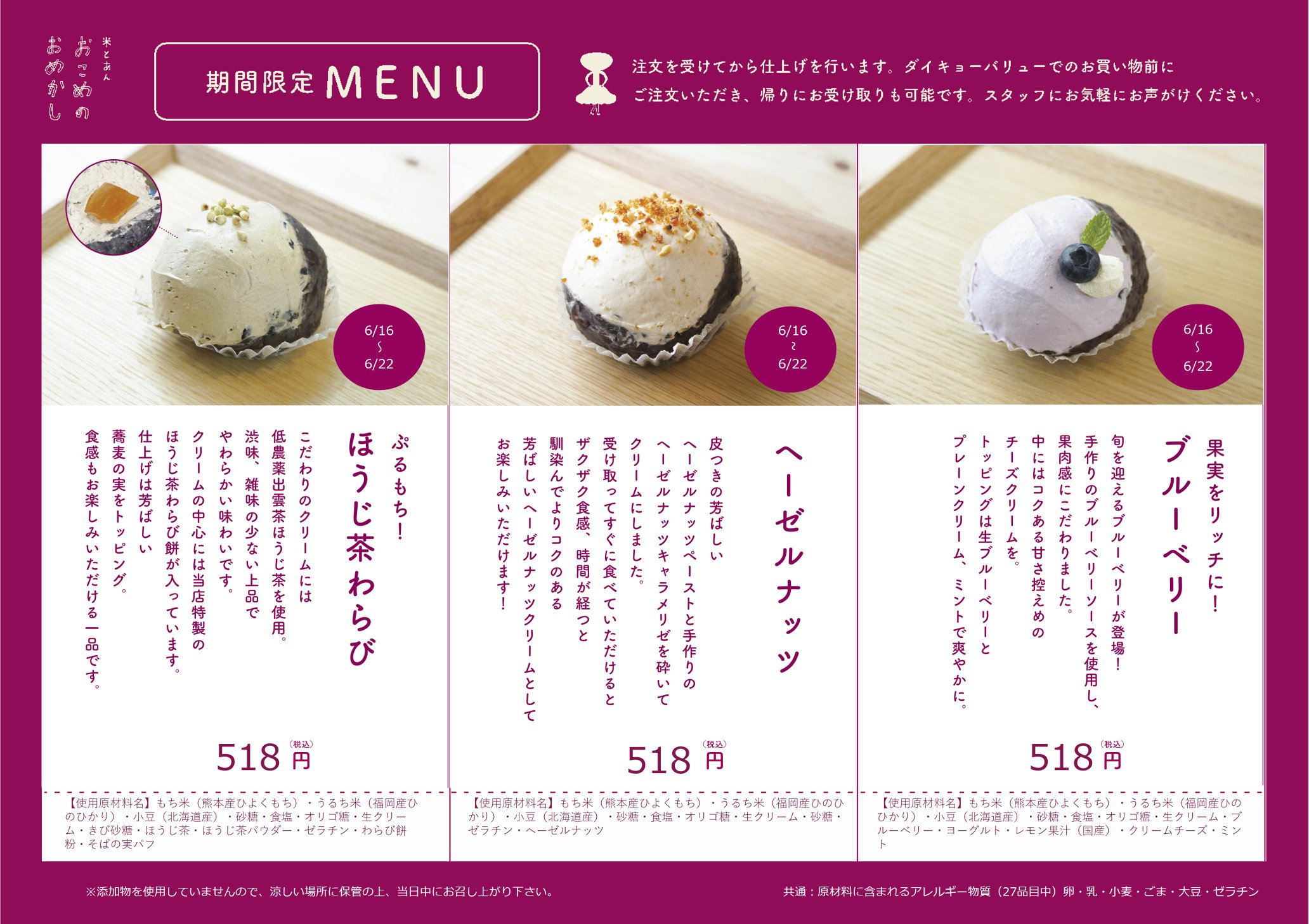 おこめ小佐 Sサイズ】グレー＆黒 花柄 8号倉敷帆布使用 手提げバッグ 小さめ