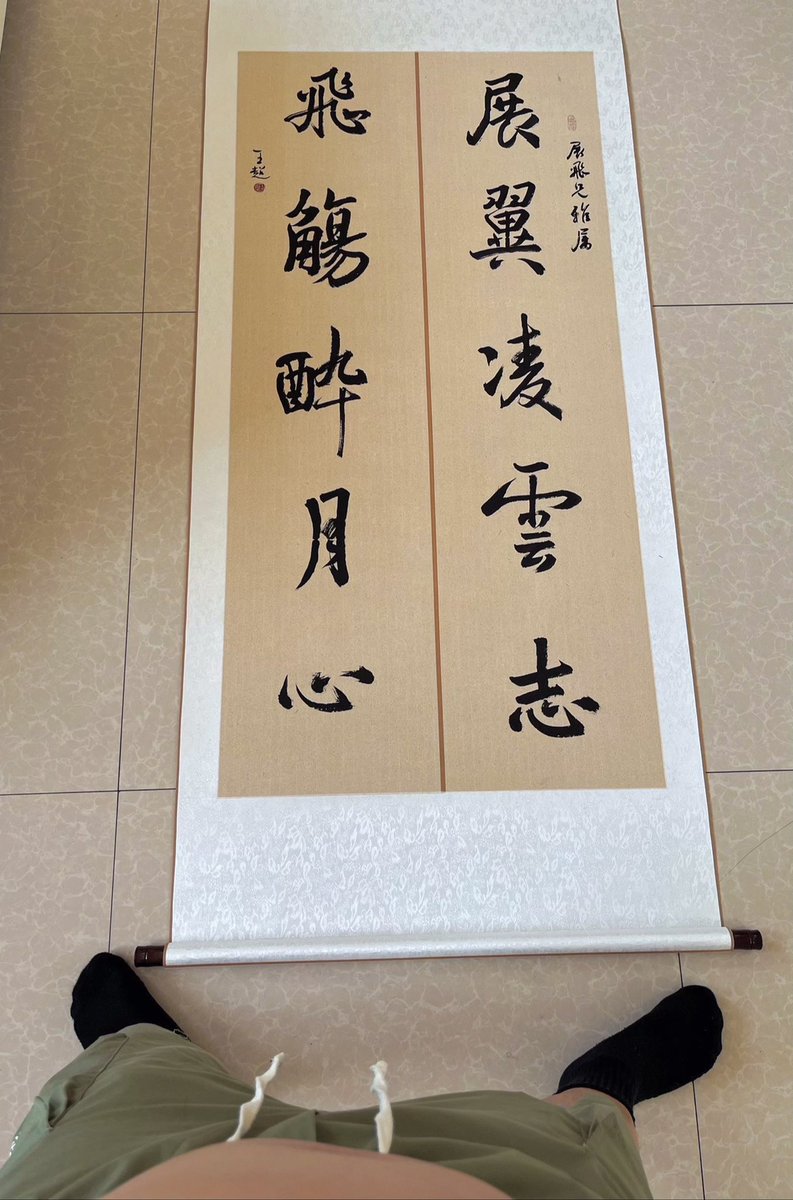 wangZui_ tweet picture