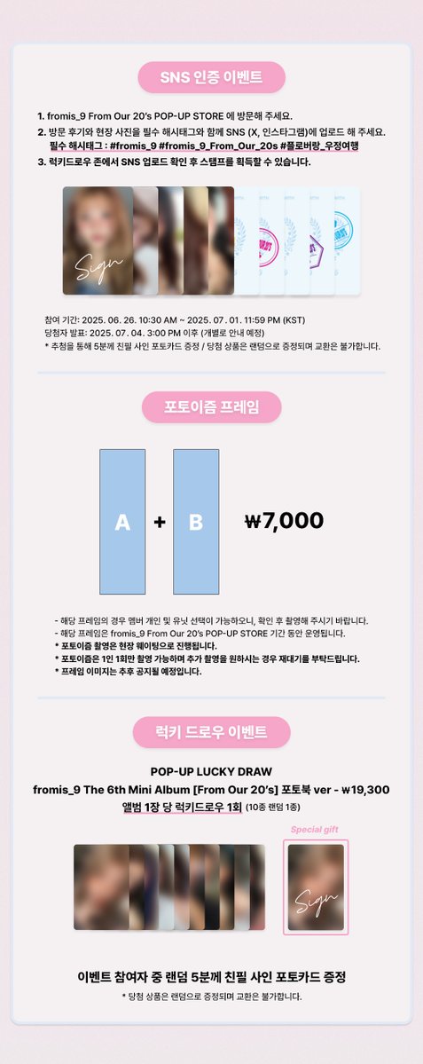 fromm_store's tweet photo. fromis_9 [From Our 20’s] POP-UP STORE 현장 EVENT 안내

📆2025.06.26 (THU) ~ 2025.06.30 (MON)

📍TIMES SQUARE 3F POP-UP@SQUARE

#프로미스나인 #fromis_9
@realfromis_9