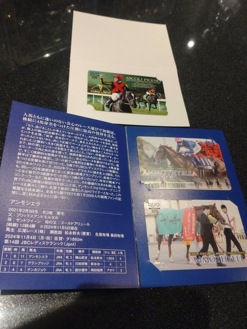 競馬バー🐴Triple Crown