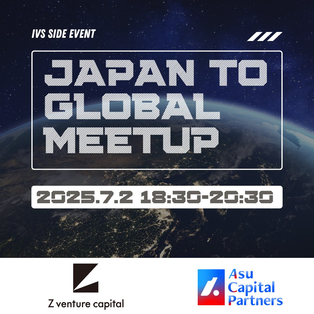 【第一弾ゲスト公開🔥】
IVSで開催予定の「Japan to Global Meetup」に海外トップVCの参加が決定！

🚀 DST Global
🚀 Granite Asia
🚀 Google Corp Investment

お早めにご登録ください！☺️