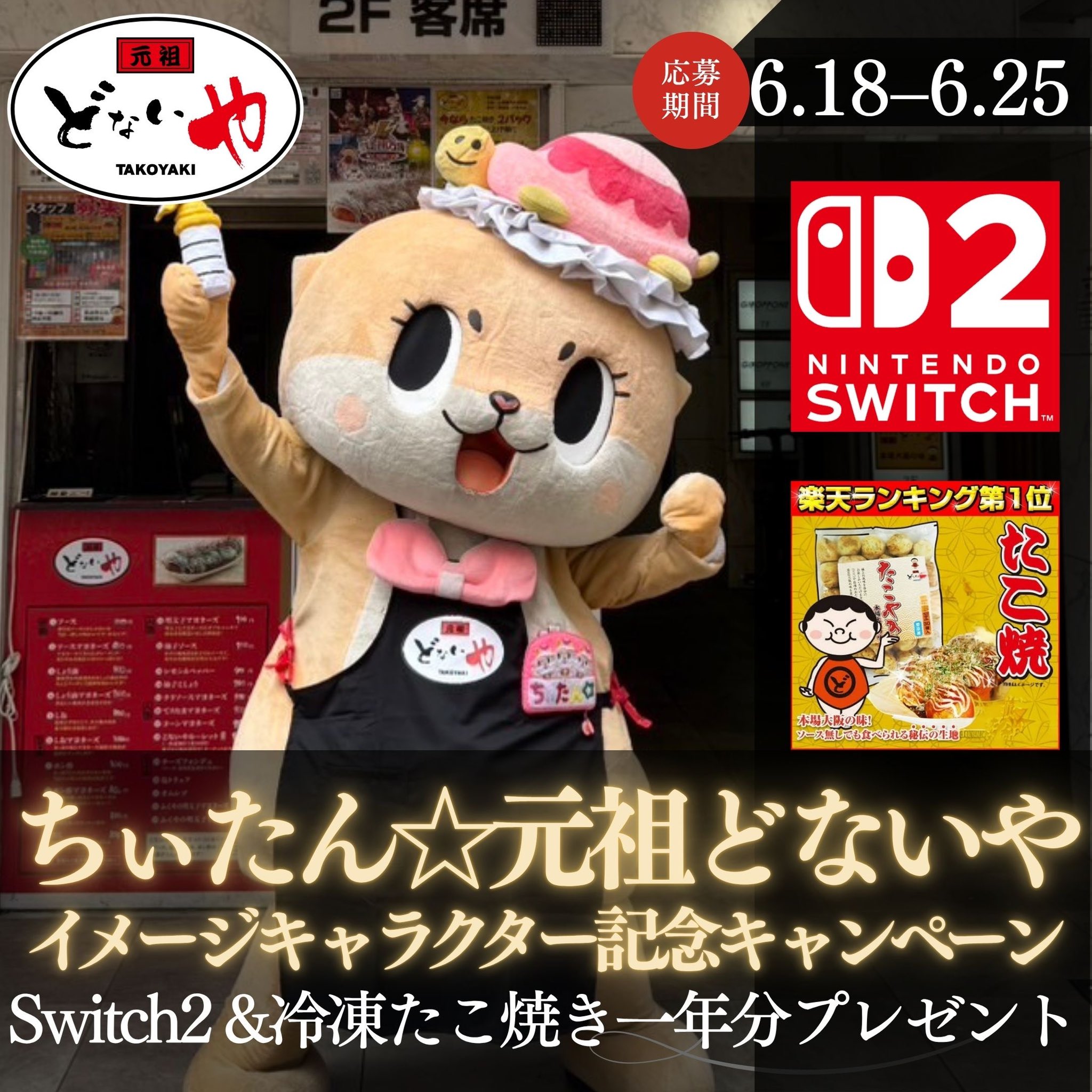 今週のおすすめ製品 ちいたん☆ (@mickeyentry) X / その他