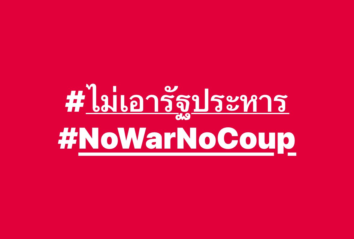 new 🐈⬛🏳️🌈🏳️⚧️ #ปกป้องโฉนดชุมชน tweet media